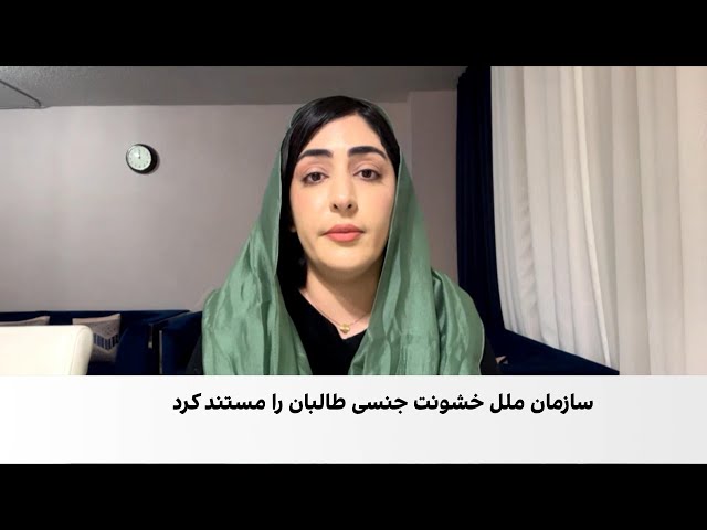 وضعیت زنان در افغانستان؛ فراتر از آمار و گزارش‌ها