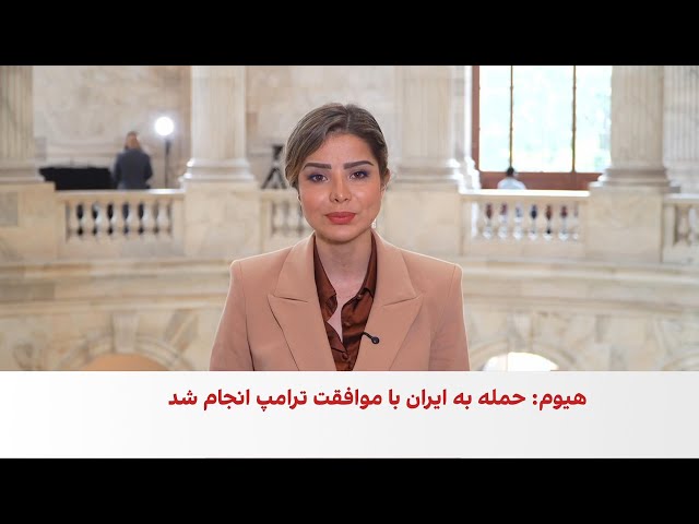 تنش واشنگتن و تل‌آویو بر سر حمله به ایران