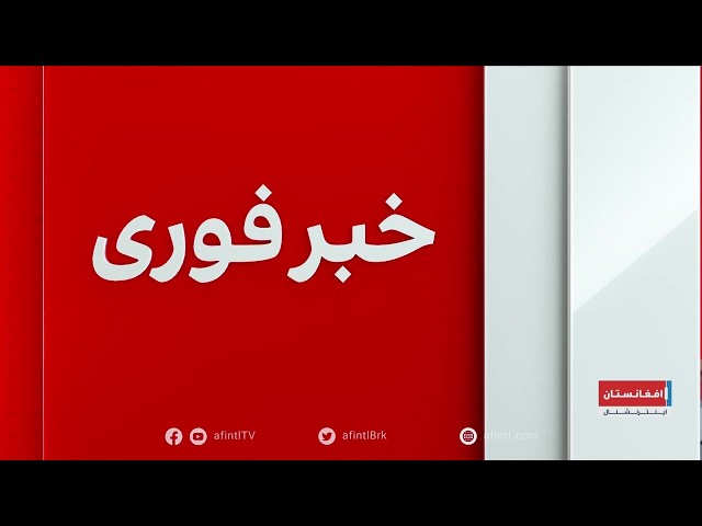 خبر فوری: جان‌باختن جوان زخمی اعتراضات هرات