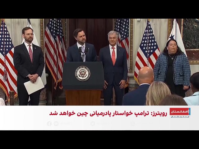 پیشرفت در مذاکرات تهران و واشنگتن