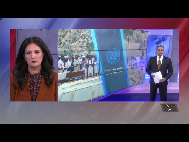 واشنګټن: پر ترهګرو د پاکستان د بریدونو د حق ملاتړ کوو