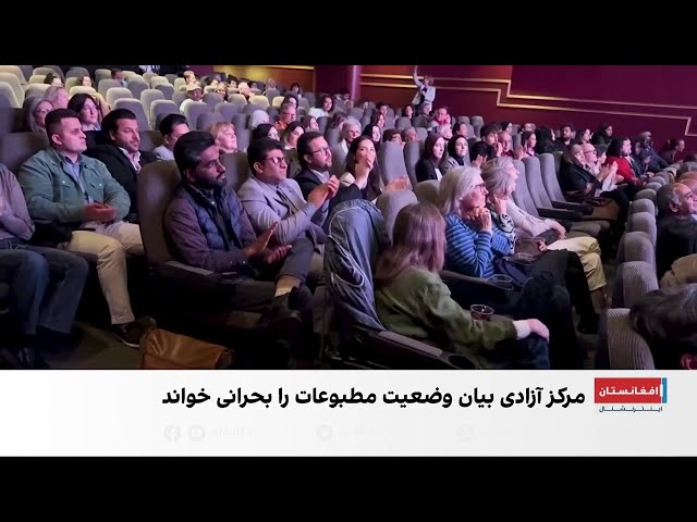 تورنتو میزبان نشست آزادی بیان و رسانه‌ها