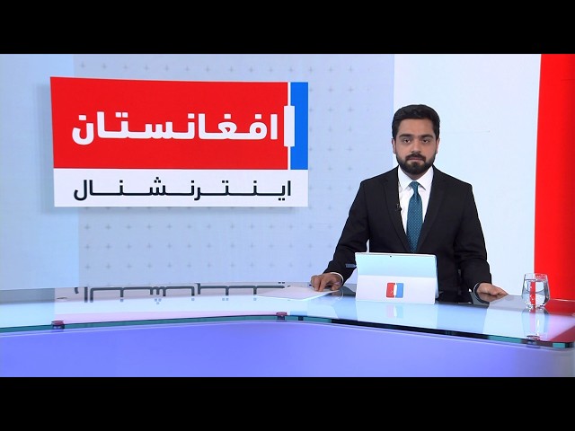 خبرهای ۲ بعد از ظهر، یک‌شنبه ۱۷ جوزا ۱۴۰۵