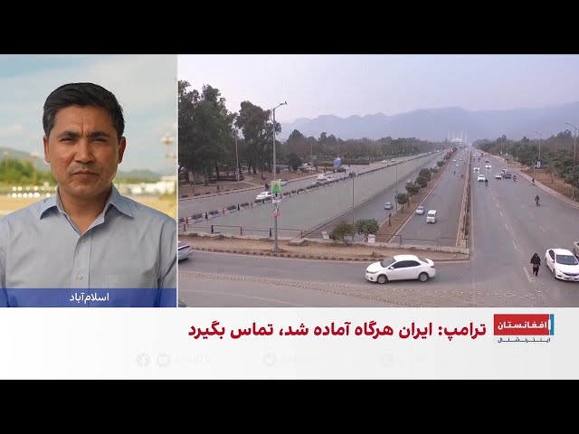 لغو سفر مقام‌های آمریکایی و تأثیر آن بر روند مذاکرات