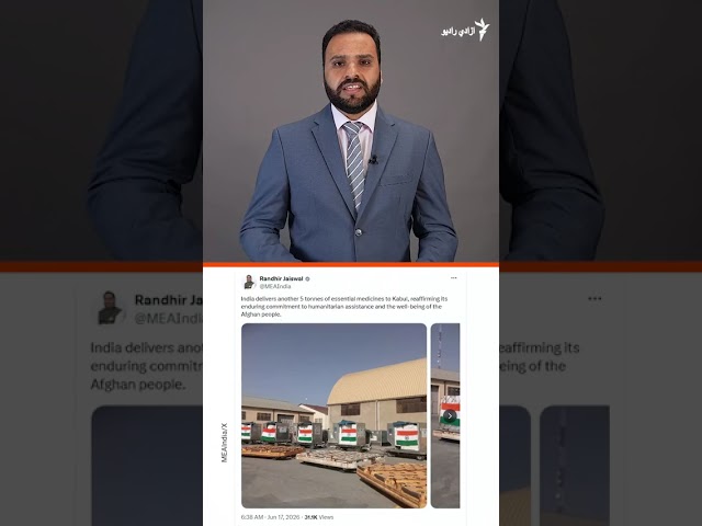 هایلایټ: لنډ او مهم خبرونه