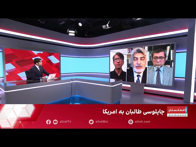 واحد فقیری، تحلیلگر مسائل سیاسی: امریکا پرونده افغانستان را به پاکستان واگذار کرده است