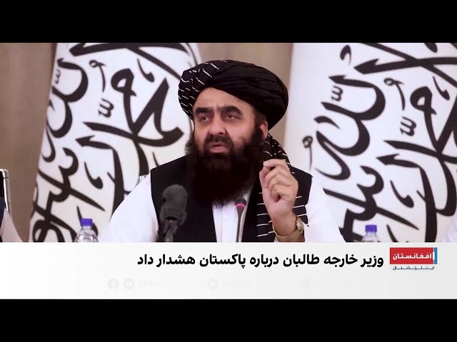 متقی: افغانستان با رفع تهدیدها پیشرفت می‌کند