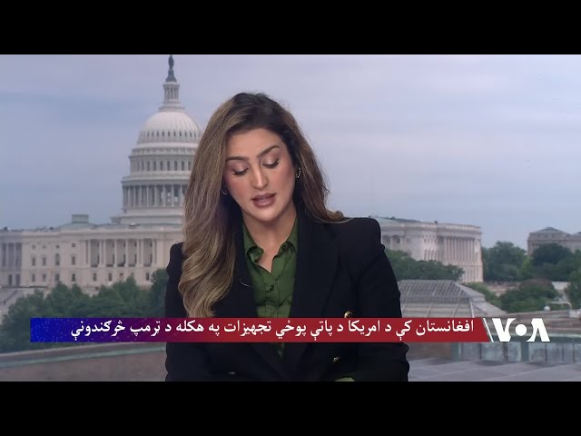 ټرمپ: 