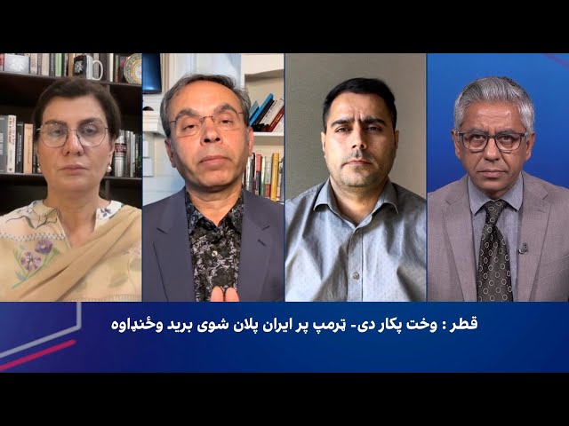سپړنه: د ایران او امریکا جګړه او د سولې هڅې