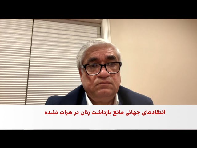 حمیدی: فشار بر زنان ابزار طالبان برای مهار مخالفت‌هاست