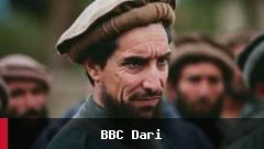 د احمد شاه مسعود ترور ۲۵ کاله وروسته؛ د هغه د قضیې وضعیت څه دی؟