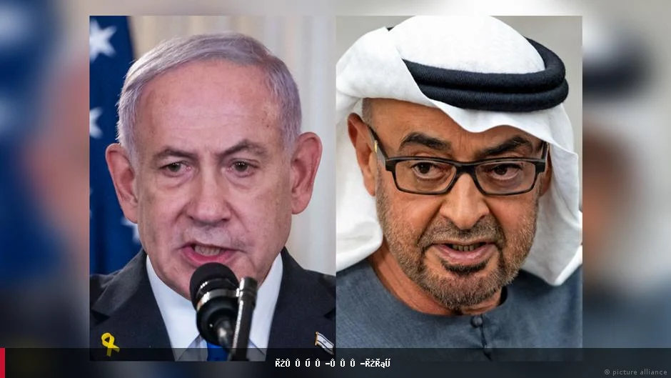 نتانیاهو او د امارات متحده عربي رئیس ترمنځ پټ ملاقات تایید شو