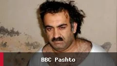 خالد شیخ محمد به د سپټمبر یولسمې بریدونو د طراح په توګه په ۲۰۲۸ کې محاکمه شي