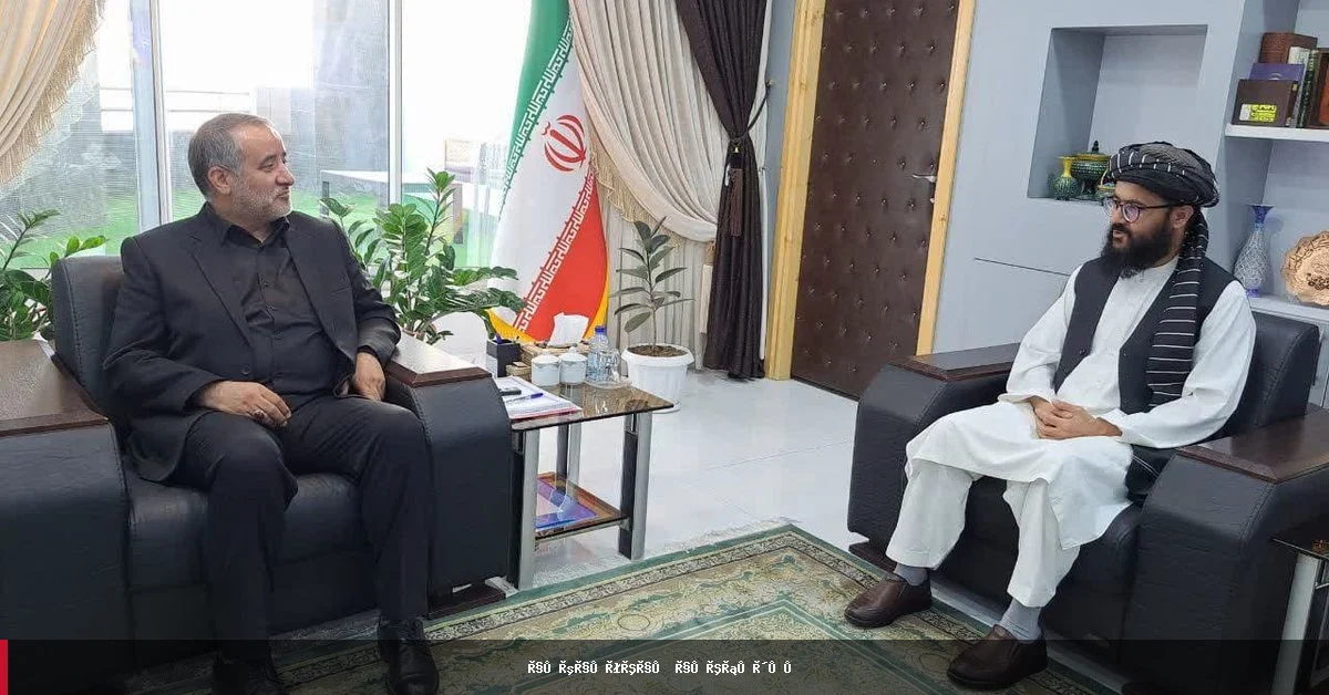 طالبانو او ایراني چارواکو د سوداګریزو ستونزو د حل لپاره خبرې وکړې