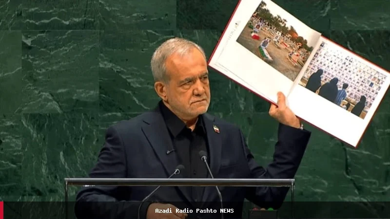 د ایران ولسمشر: موږ ترهګر نه یو او د اټومي پروګرام پرمختګ ته ادامه ورکوو