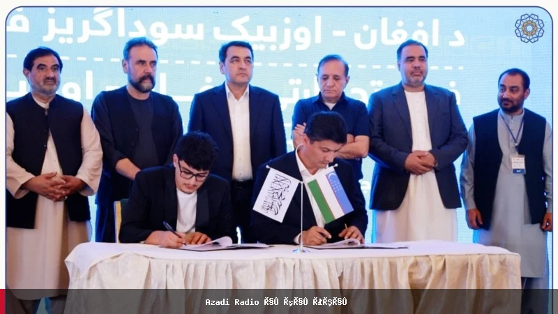 افغانستان د ازبیکستان د صادراتو درېیم لوی بازار شو