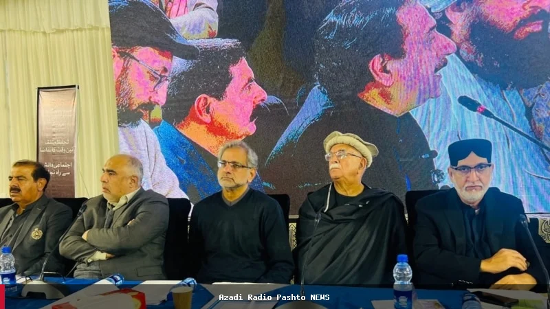 د پاکستان اپوزېسیون ګوندونو ائتلاف د خیبرپختونخوا د بېړني حالت خلاف محکمې ته عریضه وړاندې کړه