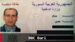 پخوانی سوری جنرال د بشري جرمونو په تور د امریکا او لبنان له ملاتړ سره ژوند کوي