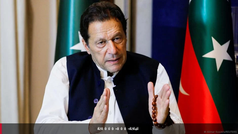 دادگاه عالی پاکستان: عمران خان به شفاخانه انتقال داده شود