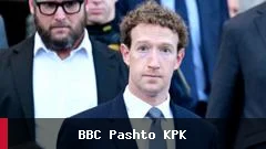 میټا د ماشومانو د خوندیتوب په برخه کې ۵۶۷ میلیونه ډالر جریمه شو