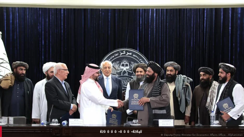 طالبان او سعودي شرکت ترمنځ د نفت او ګاز د استخراج قرارداد امضا شو