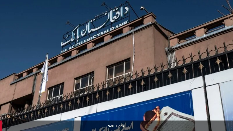 امریکایي لوی سارنوالان: د افغانستان مسدود شوي شتمنۍ باید د ۱۱ سپتمبر قربانیانو ته ورکړل شي