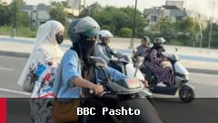 پاکستان کې ښځې د برېښنايي موټرسایکلونو چلولو ته ولې مخه کوي؟