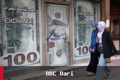 امارات متحده عربی د مصر د بانک څانګو پلټنې پیلوي