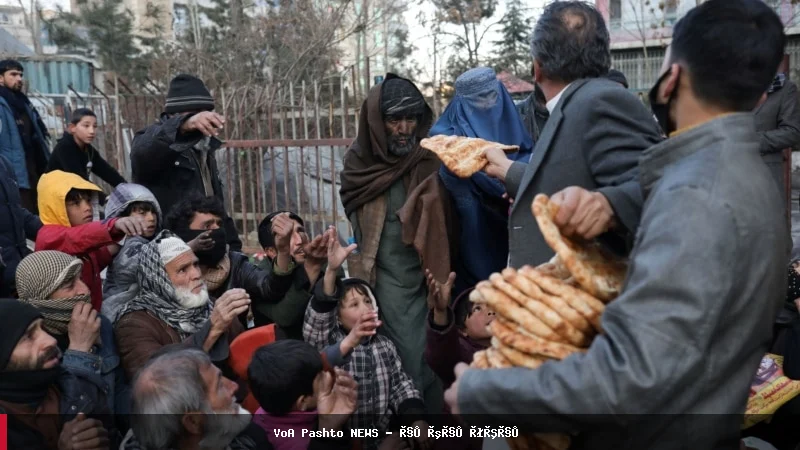 په افغانستان کې د بېوزلۍ کرښه لوړه شوې