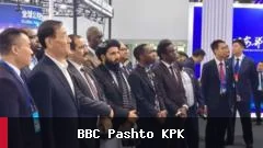 د طالبانو حکومت د چین په نړیوال امنیتي کنفرانس کې د همکاریو غوښتنه وکړه