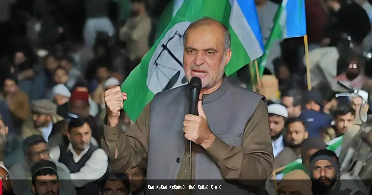 د جماعت اسلامي لخوا د اګست ۱۶مه د احتجاجي لاریونونو لپاره اعلان