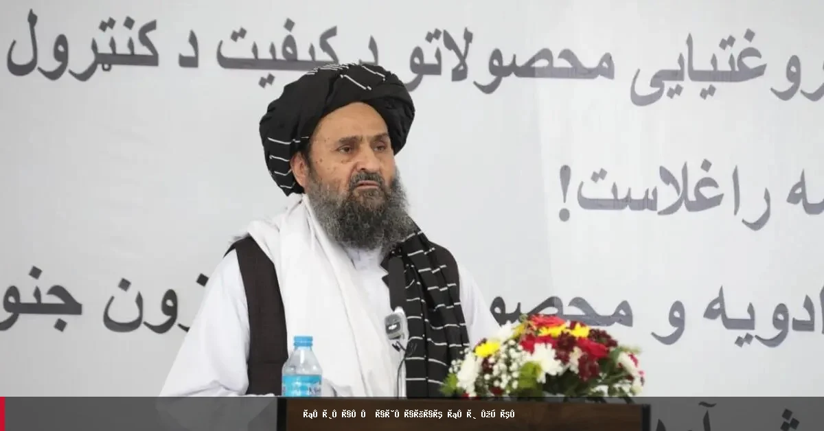 په هرات کې د خوراکي توکو او درملو د کیفیت ارزونې لابراتور پرانیستل شو
