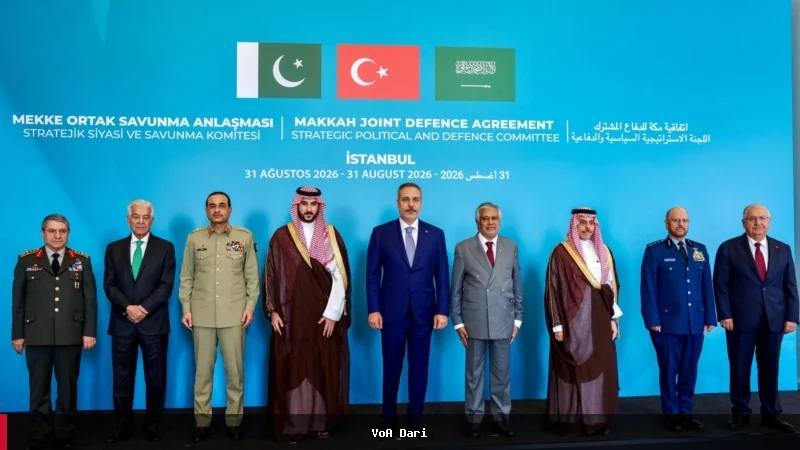 ترکیه، عربستان سعودي او پاکستان د دفاعي تړون لومړی ناسته په استانبول کې ترسره شوه