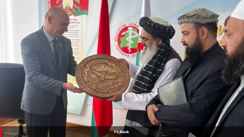 د افغانستان او بېلاروس د روغتیايي همکاریو پراختیا په اړه خبرې شوې