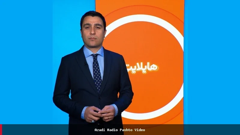 مهم خبرونه: لنډیز او تازه معلومات