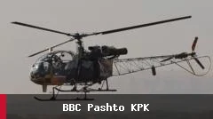 پنجشیر کې د طالبانو یوه چورلکه د ناستې پر مهال د غرنۍ ډبرې سره ټکر شوې