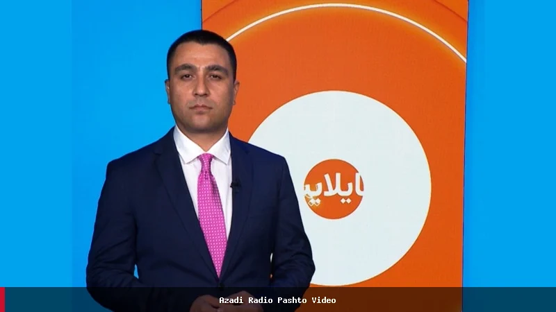 مهم خبرونه: لنډیز او تازه معلومات