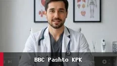 جعلي ډاکټرانو مشورې د زړو خلکو لپاره خطرناکې پایلې لري