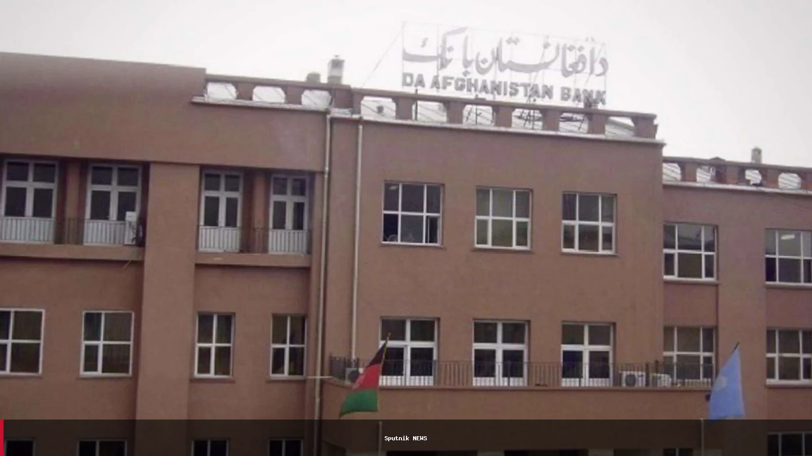افغانستان کې د اسلامي پانګې بازار اړتیا او وړاندیزونه
