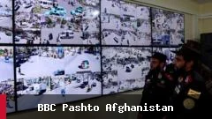 طالبانو د یوناما پر دفتر د برید د پلان په تړاو څلور مشکوک کسان نیولي
