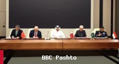 پاکستان، ترکیه، قطر او اندونیزیا د بدر تړون په اړه هوکړه وکړه