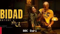 د ایران سینما کې د «بی‌داد» پر سر جنجال؛ فلم چې په ایران کې به نه خپریږي