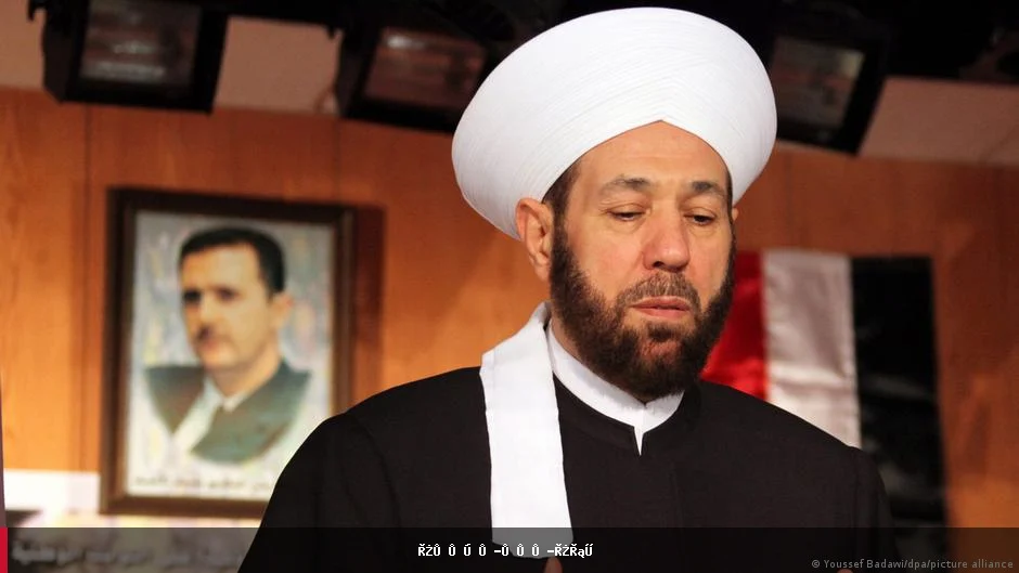 سابق مفتی اعظم سوریه احمد حسون د حبس ابد سزا ترلاسه کړه