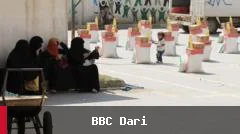 د یمن په بحران کې د خوراکي توکو کمښت زیات شوی دی