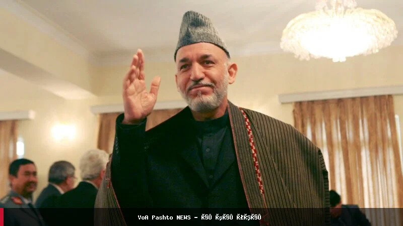 کرزی: د طالبانو له واکمنېدو سره سره، زه په افغانستان کې پاتې کېدو خوښ یم