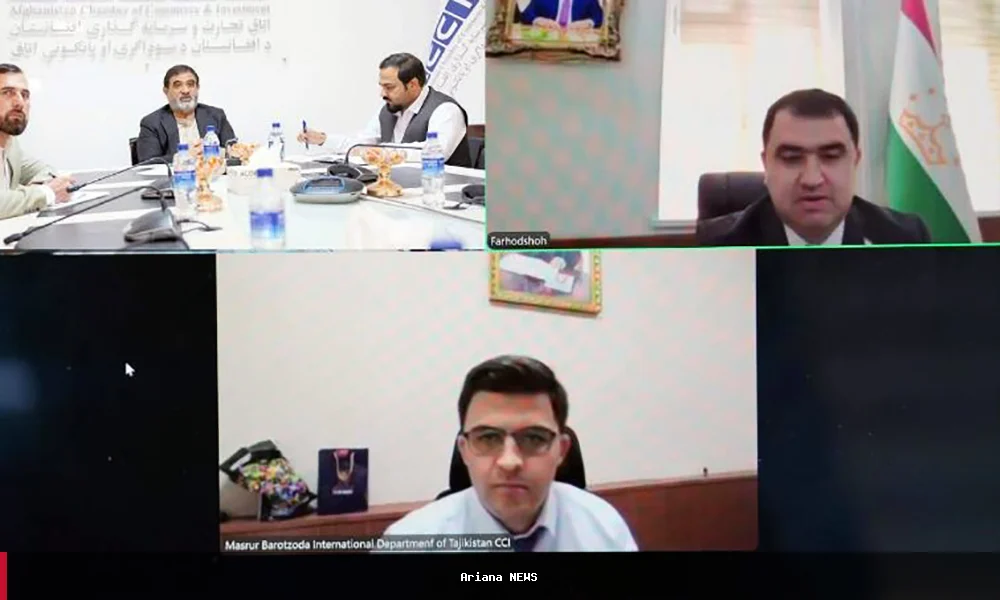 افغانستان او تاجکستان د سوداګرۍ او پانګونې اړیکې پیاوړې کوي
