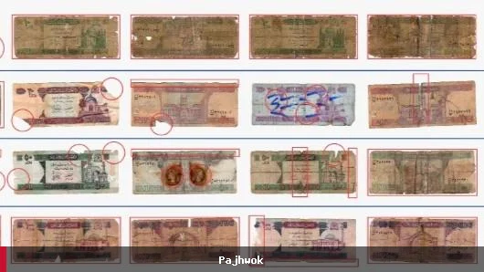 د افغانستان بانک: زاړه بانکنوټونه د بدلون لپاره موجود دي