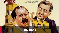 اجاره‌نشین‌ها؛ د ایران د سینما یوه مشهوره کمدي فلم له څلوښتو کلونو وروسته