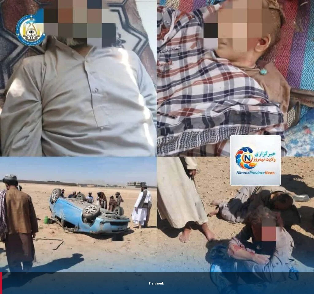 نیمروز کې د ترافیکي پېښې له امله درې کسان ژوند له لاسه ورکړی او درې نور ټپیان شوي