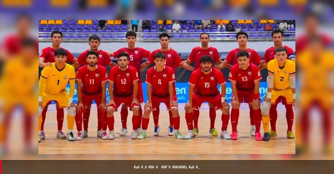 افغانستان د نیوزیلند پر وړاندې په کانتیننتال جام کې بریالی شو